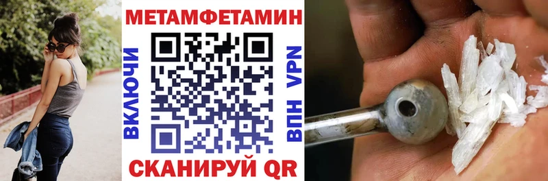 дарк нет как зайти  где купить   Новая Ладога  Амфетамин 97% 