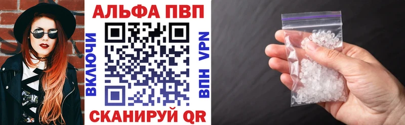 A PVP Соль  где можно купить наркотик  Новая Ладога 