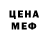МДМА VHQ Yana Stark