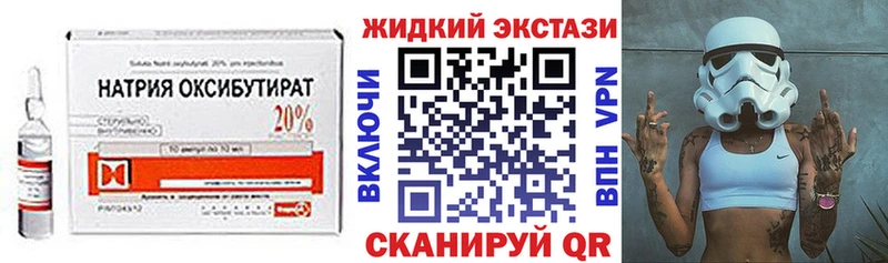 БУТИРАТ 1.4BDO  Новая Ладога 