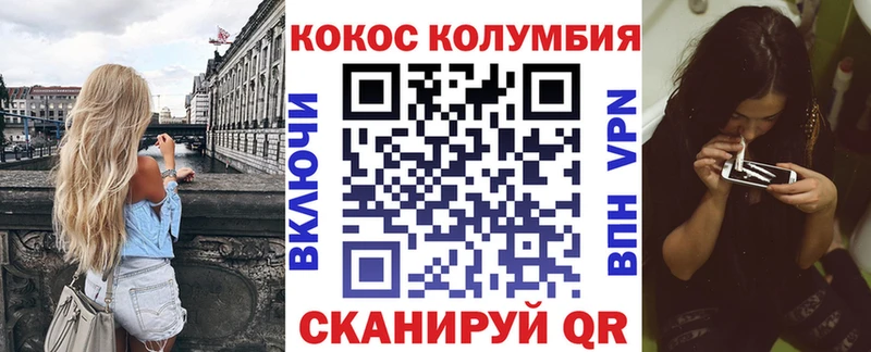 COCAIN 98% Новая Ладога