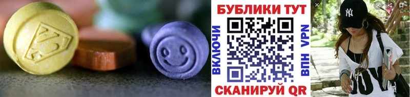 Ecstasy ешки  хочу   Новая Ладога 