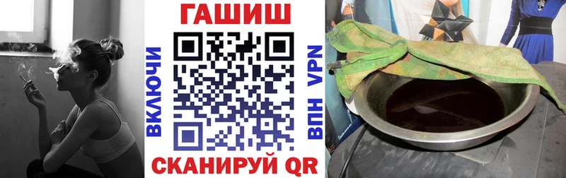 купить наркотик  Новая Ладога  ГАШ хэш 