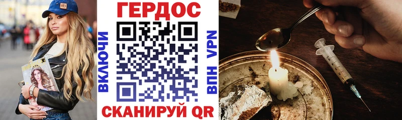 хочу наркоту  Новая Ладога  Героин Heroin 