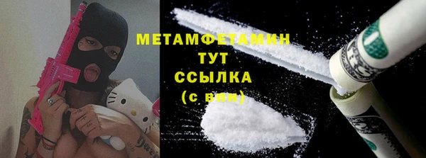 COCAINE Горно-Алтайск