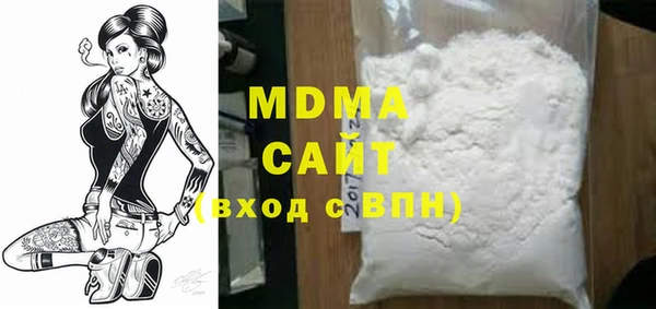 спиды Горняк