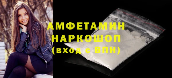 COCAINE Горно-Алтайск
