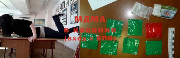 COCAINE Горно-Алтайск