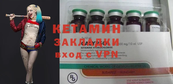 синтетический гашиш Тында