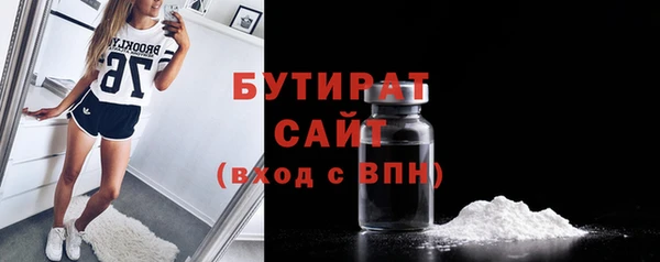 COCAINE Горно-Алтайск