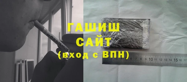 спиды Горняк