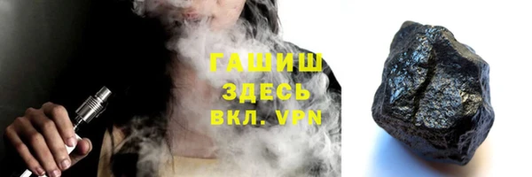 COCAINE Горно-Алтайск
