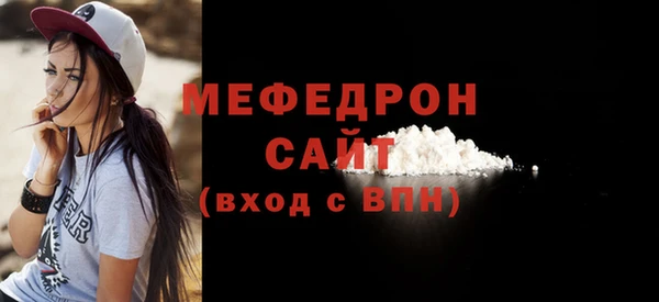 COCAINE Горно-Алтайск