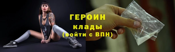 COCAINE Горно-Алтайск