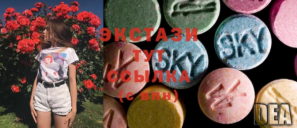 COCAINE Горно-Алтайск