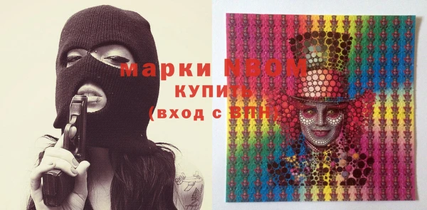 спиды Горняк