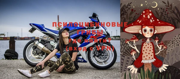 COCAINE Горно-Алтайск