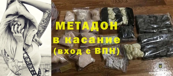 спиды Горняк