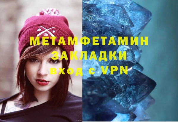 спиды Горняк