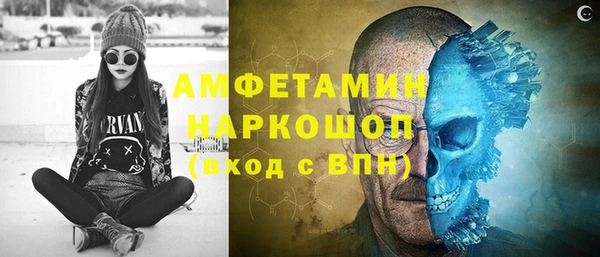 спиды Горняк