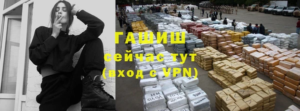 синтетический гашиш Тында