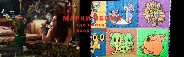 COCAINE Горно-Алтайск