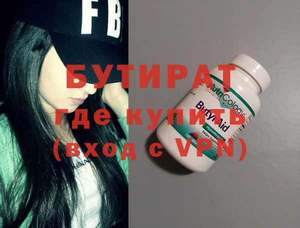 COCAINE Горно-Алтайск