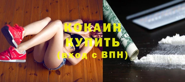 COCAINE Горно-Алтайск