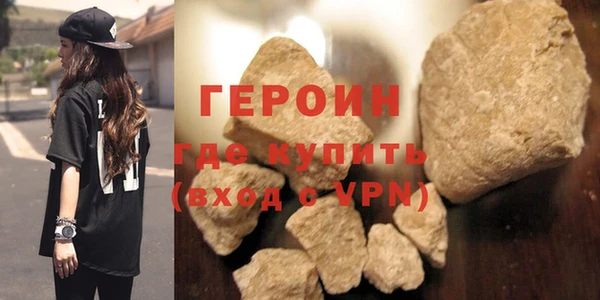 спиды Горняк