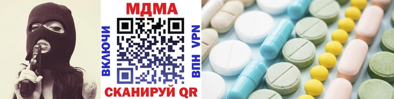 МДМА кристаллы  Новая Ладога 