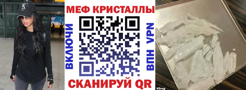 Мефедрон 4 MMC  Новая Ладога 