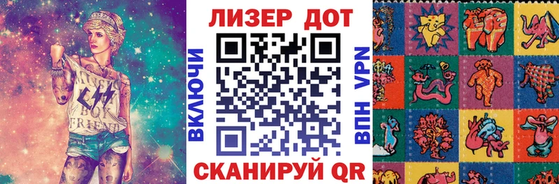 где продают наркотики  Новая Ладога  Марки 25I-NBOMe 1,8мг 