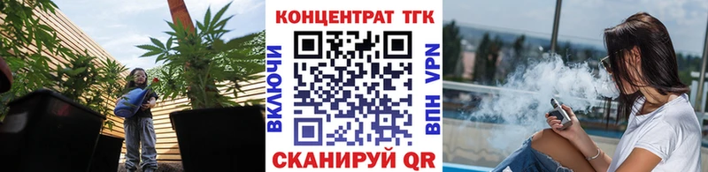 ТГК THC oil Новая Ладога