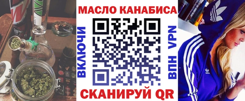 площадка какой сайт  Новая Ладога  ТГК концентрат 
